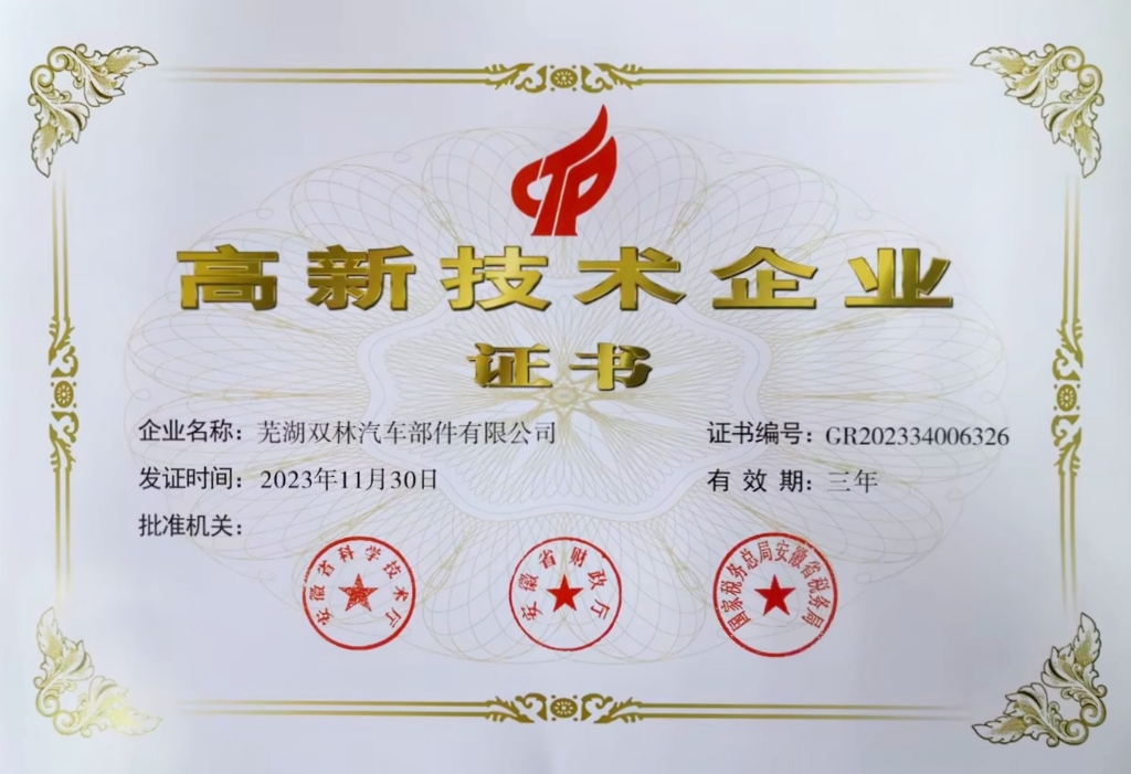 首页- Z6官网中国区人生就是博