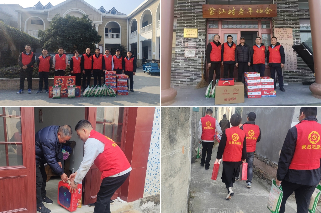 2025温情续航：“新春送暖·暖冬关切”——Z6官网集团春节慰问孤寡老人公益活动纪实